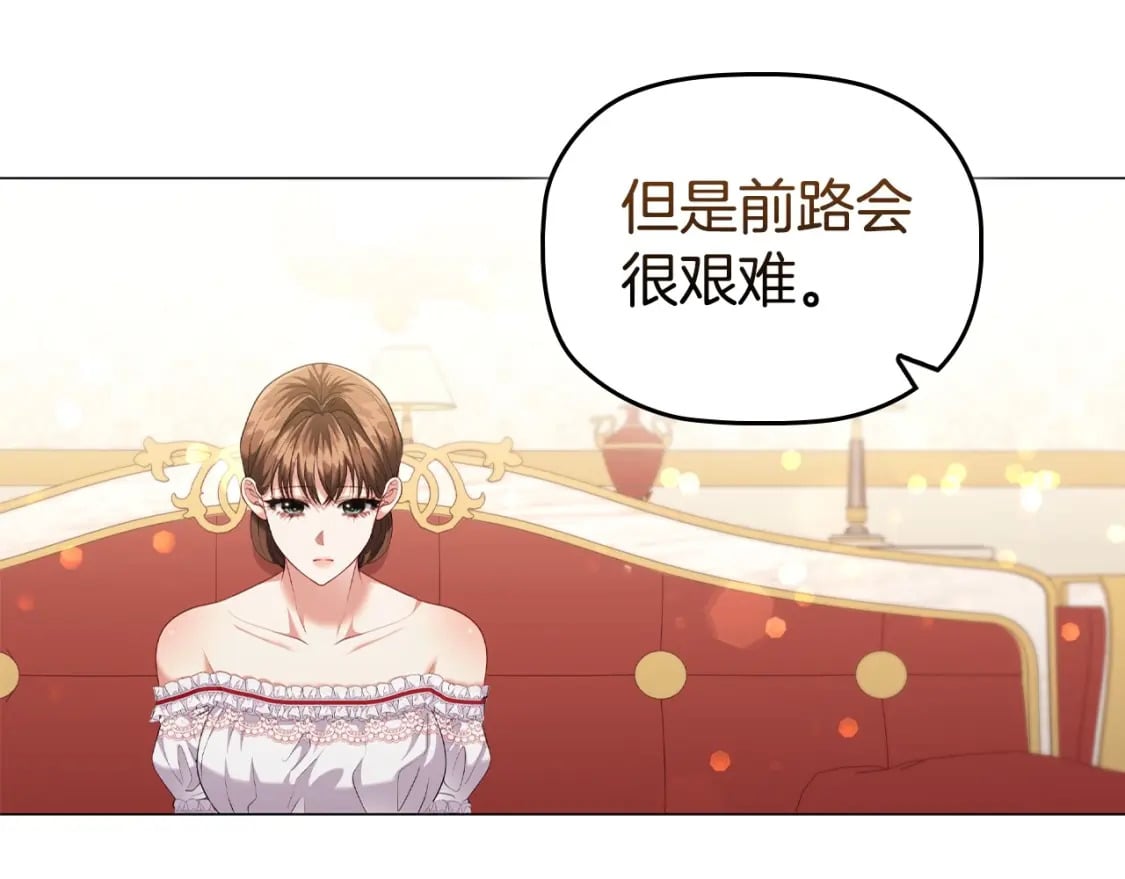 第82话 谁是心上人68