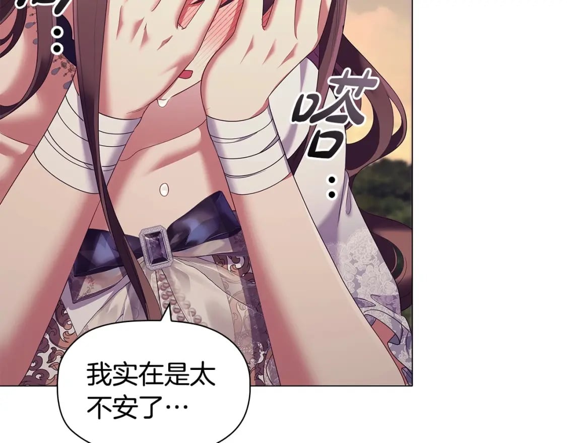 第74话 远方来客18