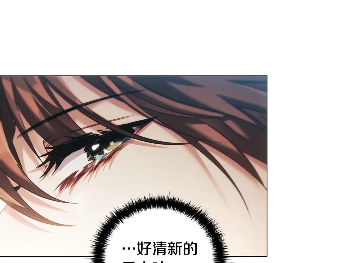 第82话 谁是心上人133