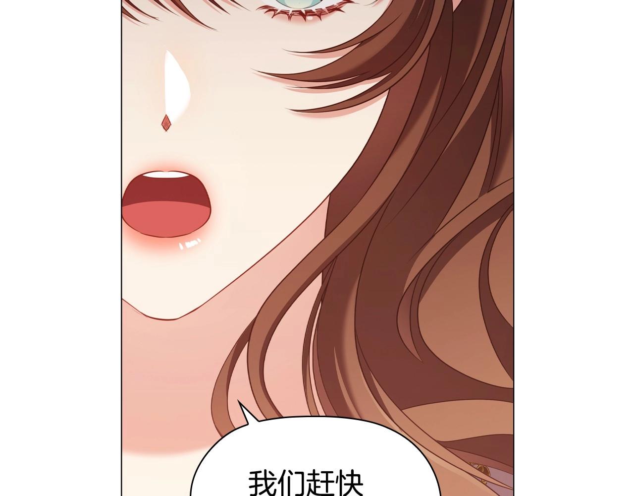 第33话塑料姐妹情130