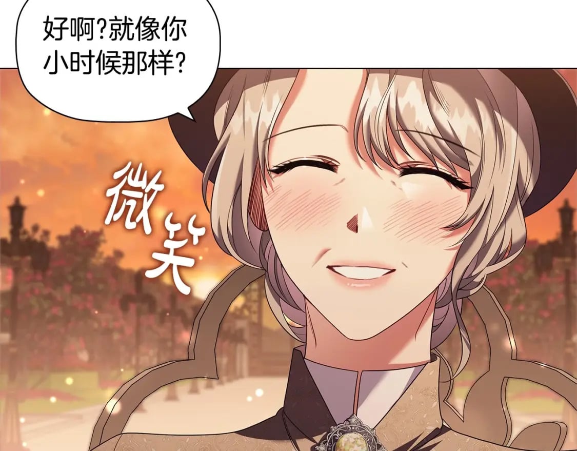 第74话 远方来客108