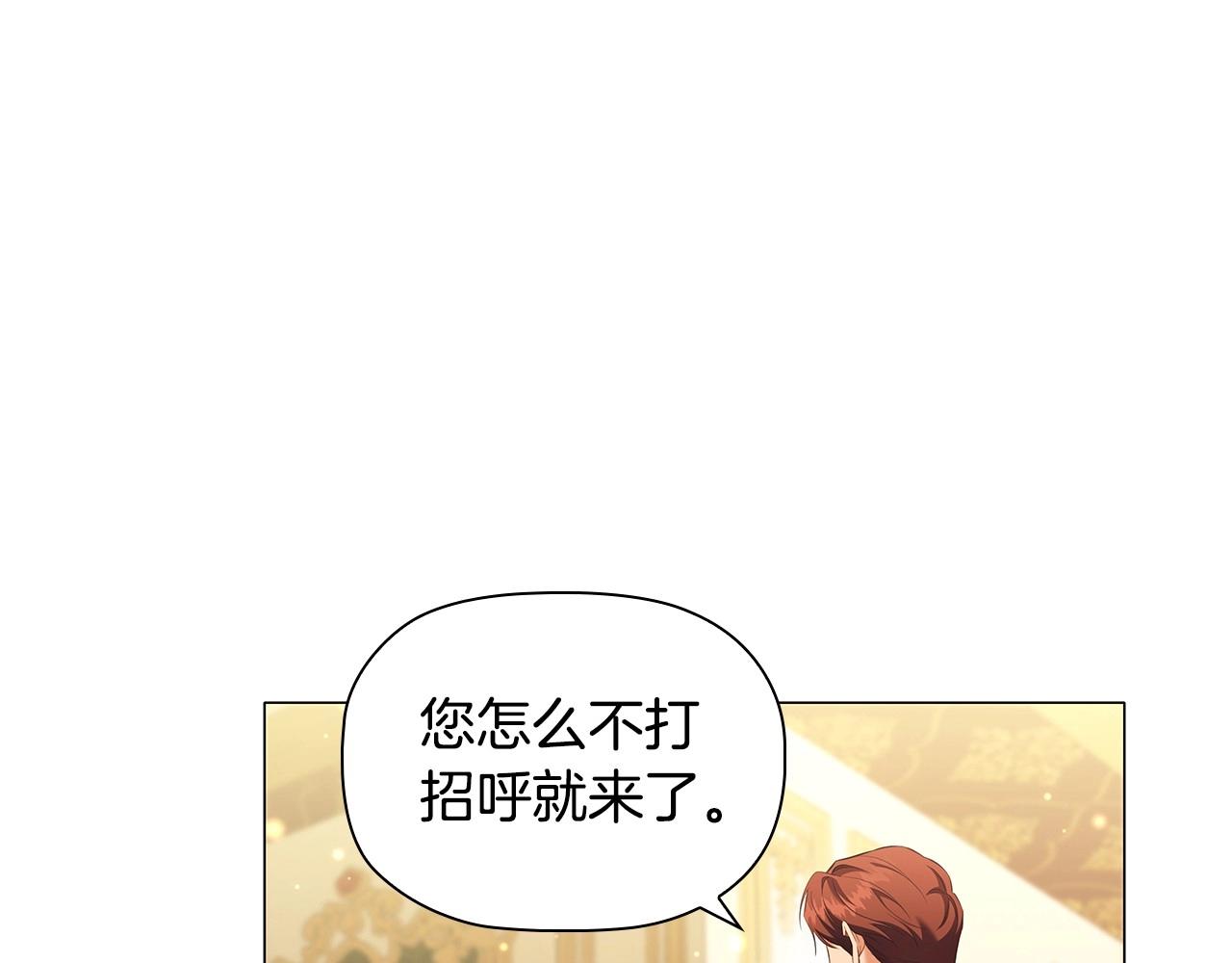 第60话 秘密调查121