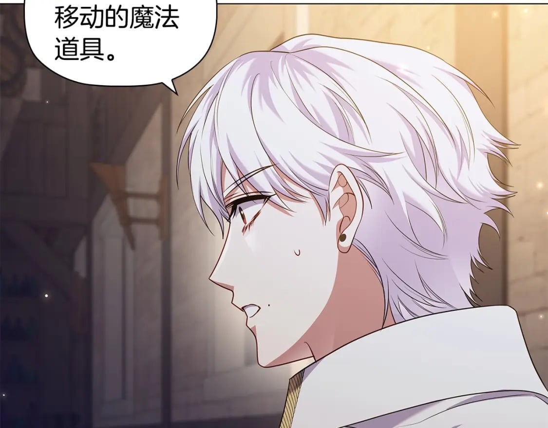 第84话 初恋75