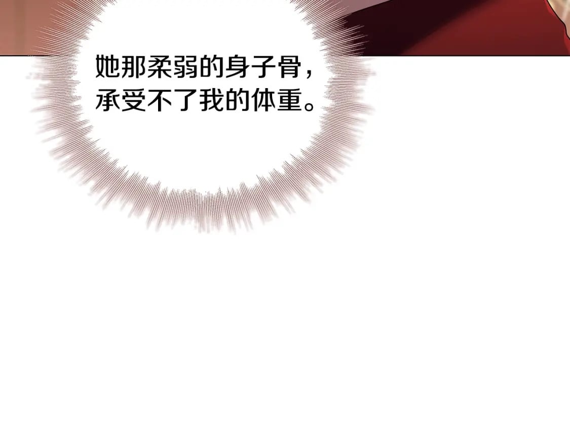 第86话 获救82