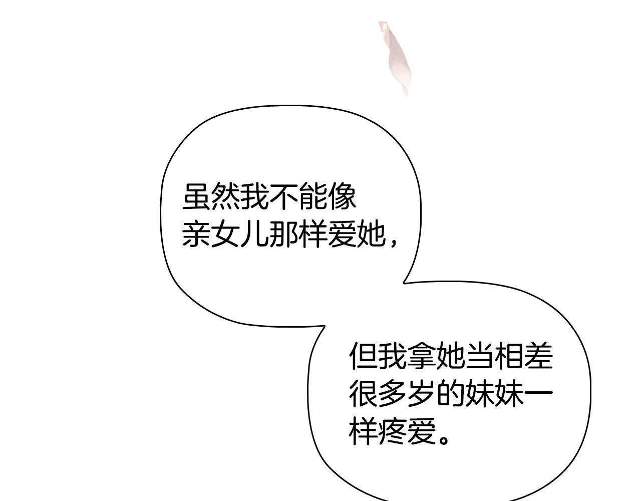 第36话毁掉的理由100