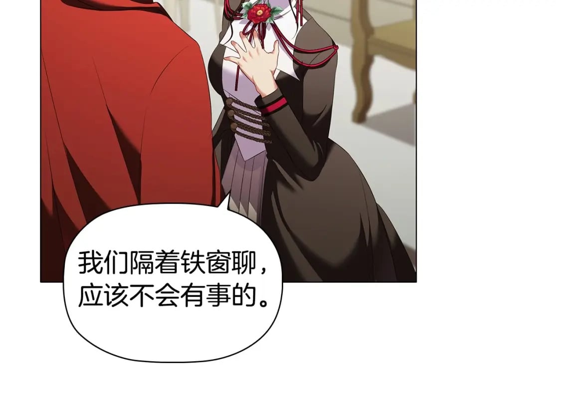 第68话 不情之请133