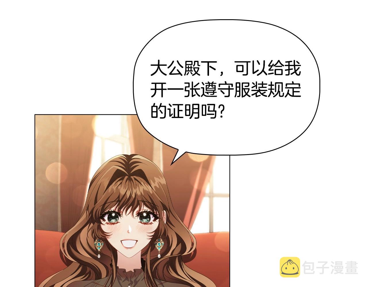 第44话 要亲我吗？48