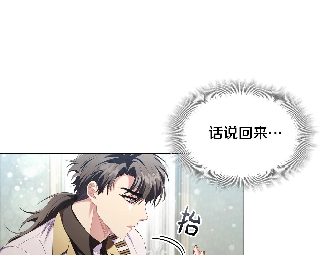 第45话 出神入化的演技33