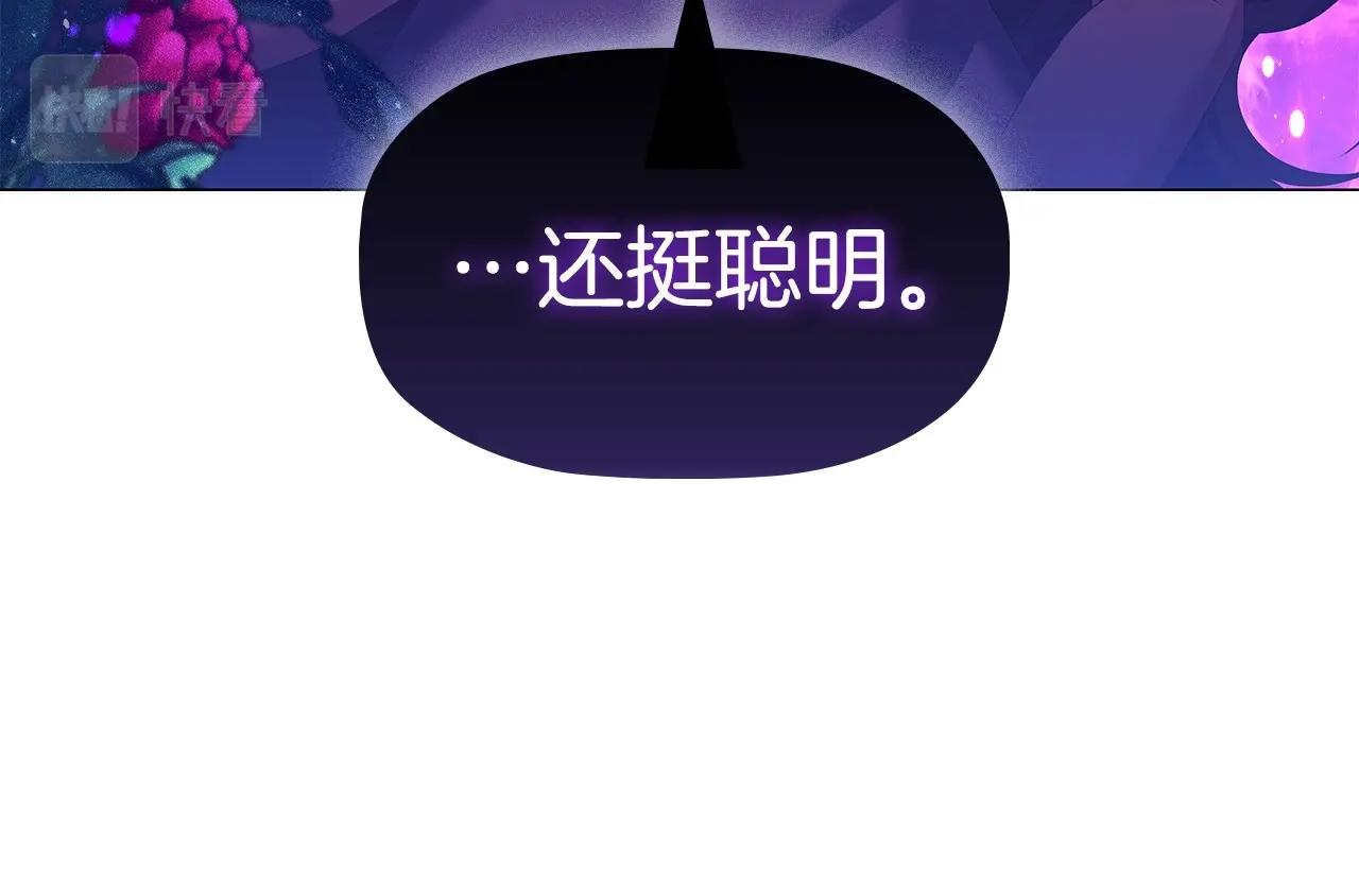 第59话 和大公联手29