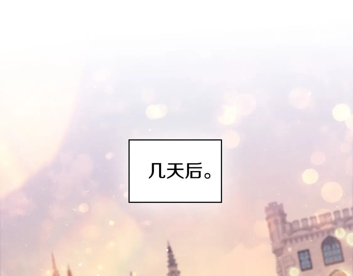 第73话 仇人的特殊取向？109