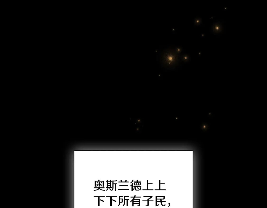 番外1 重生爱语18