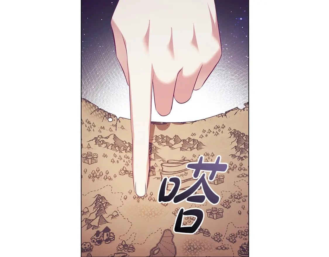 第75话 大公吃醋？96