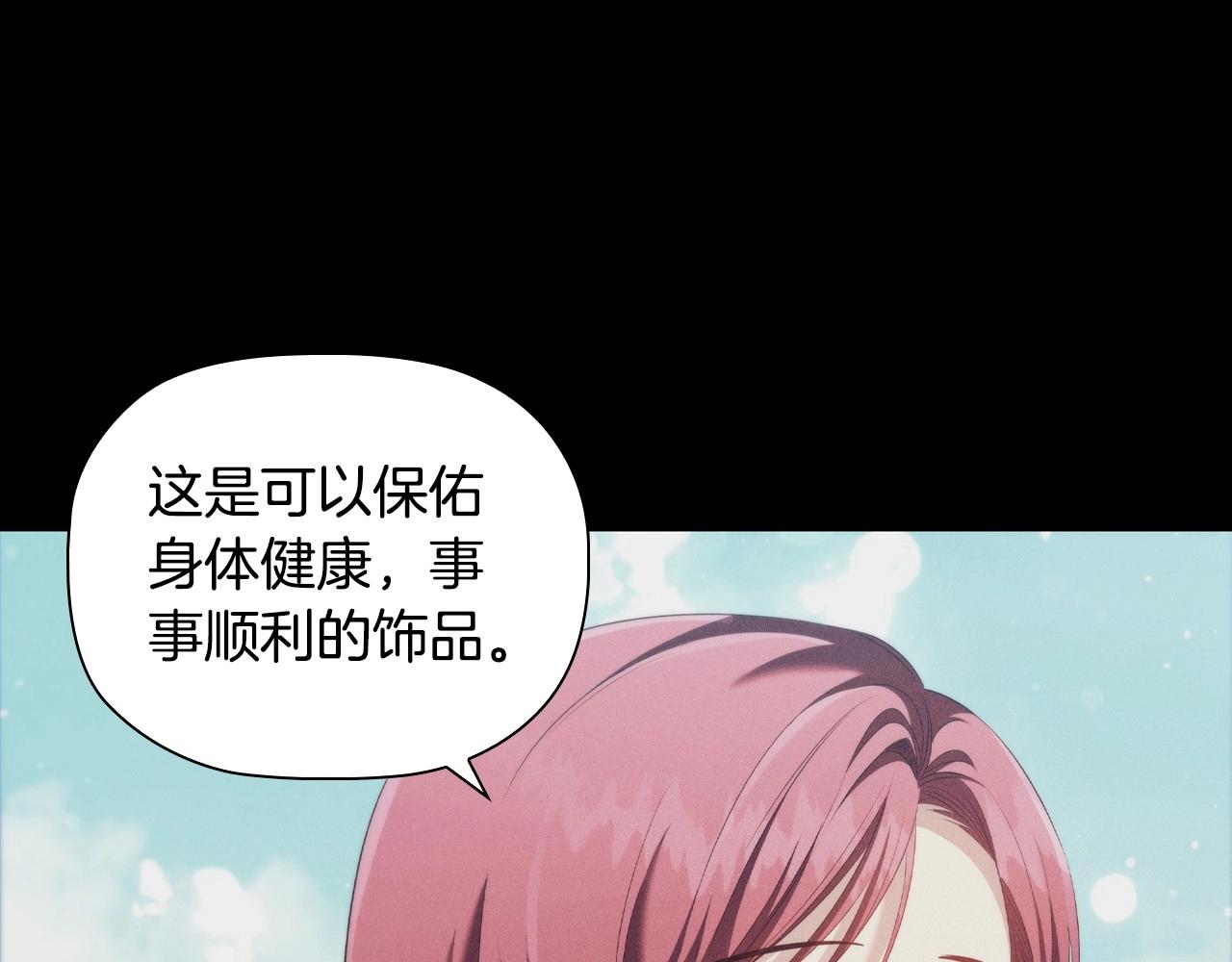 第45话 出神入化的演技43