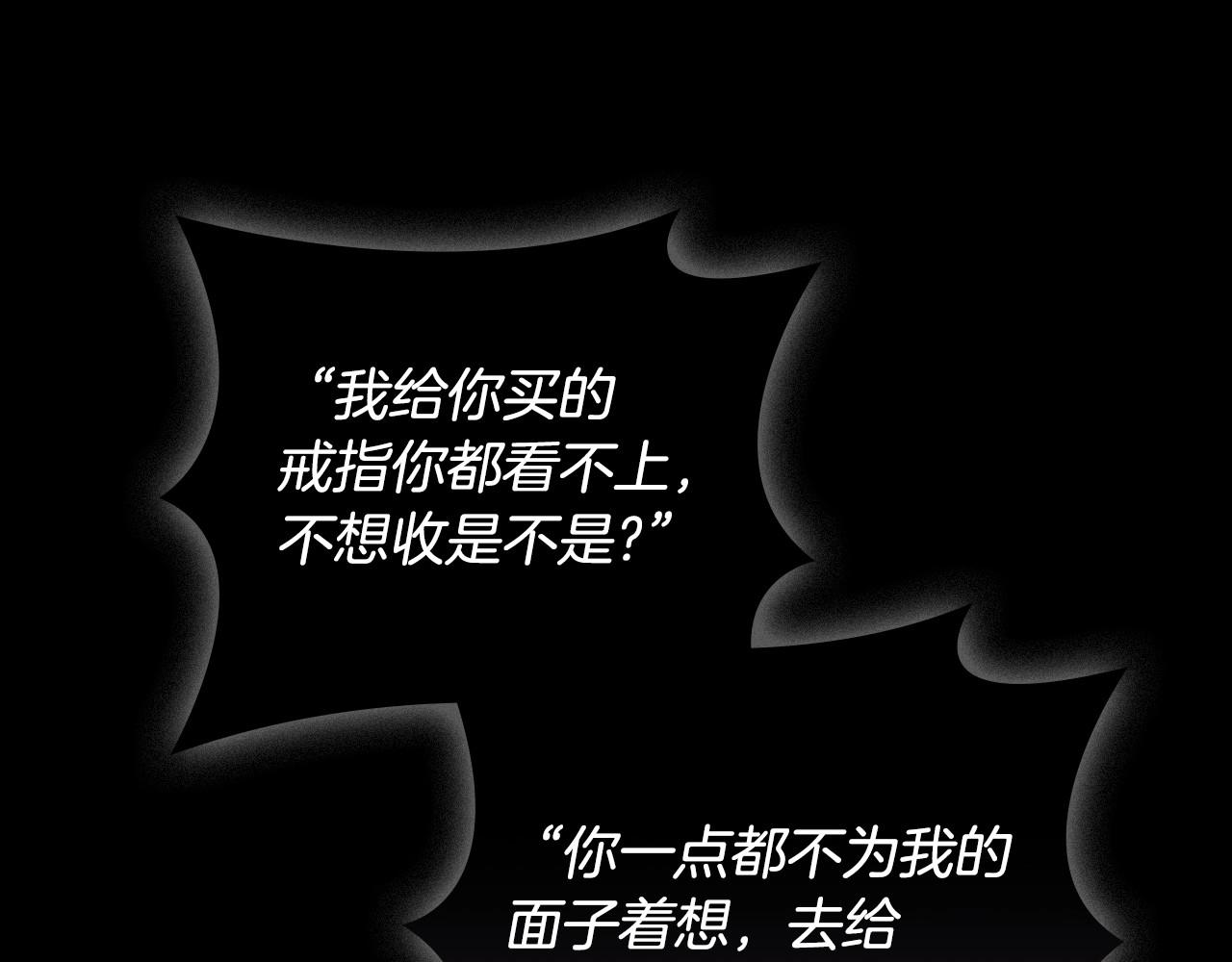 第42话 心高气傲37