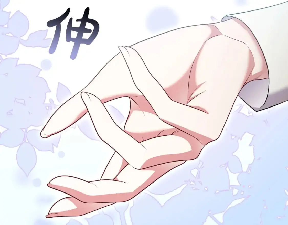 番外6 狐狸一样的男人120