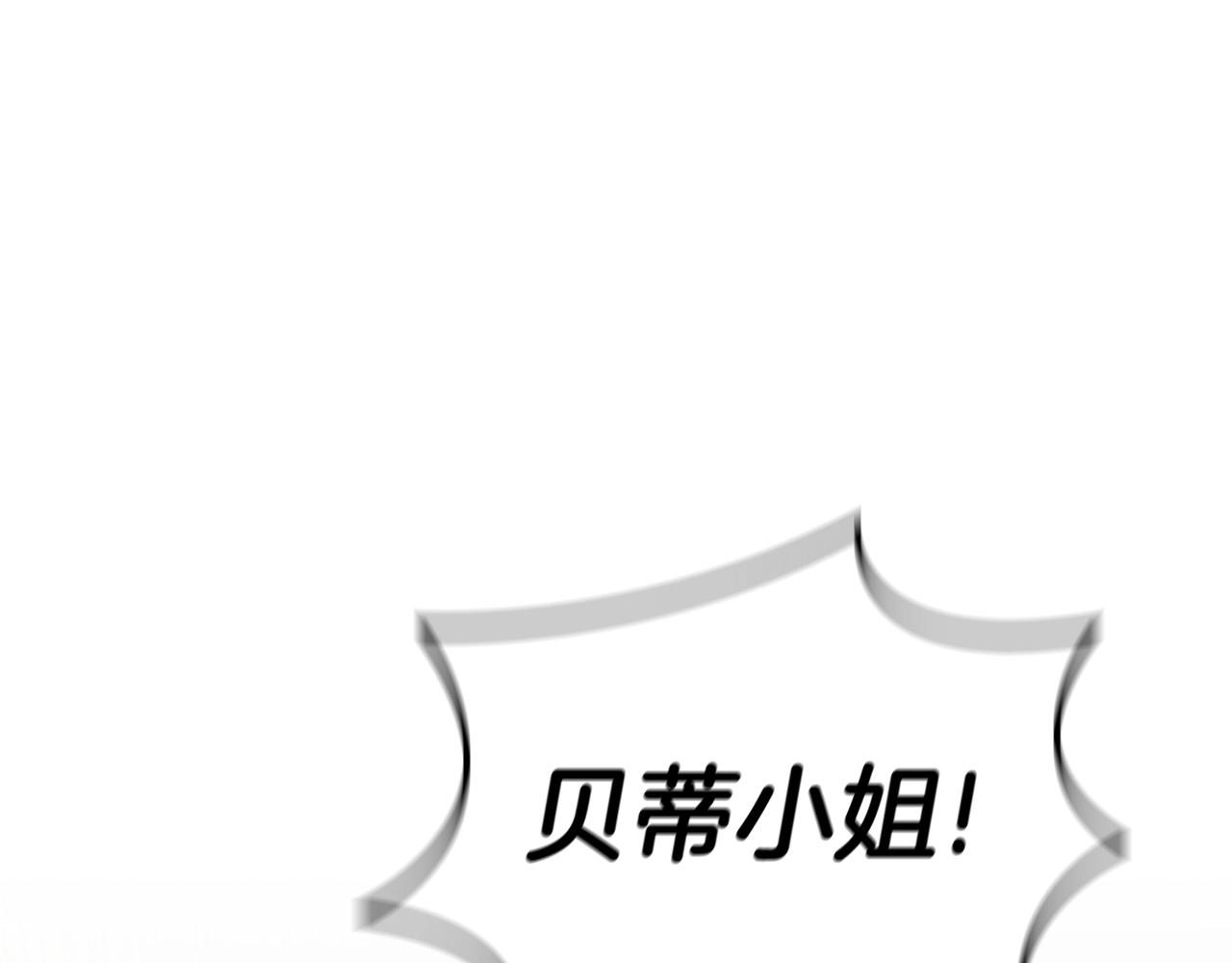第53话 决裂116