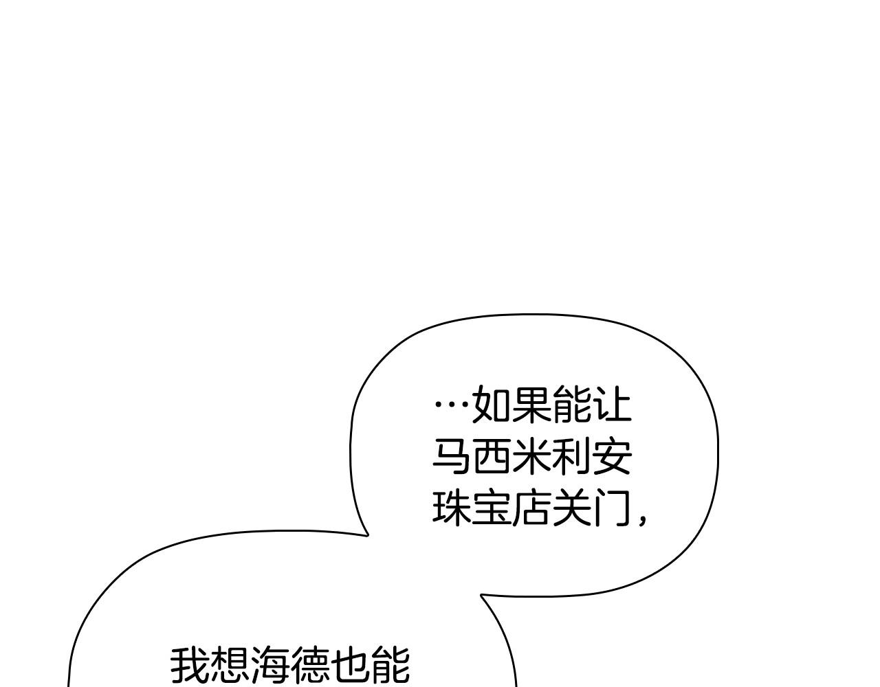 第41话雨中巧遇41