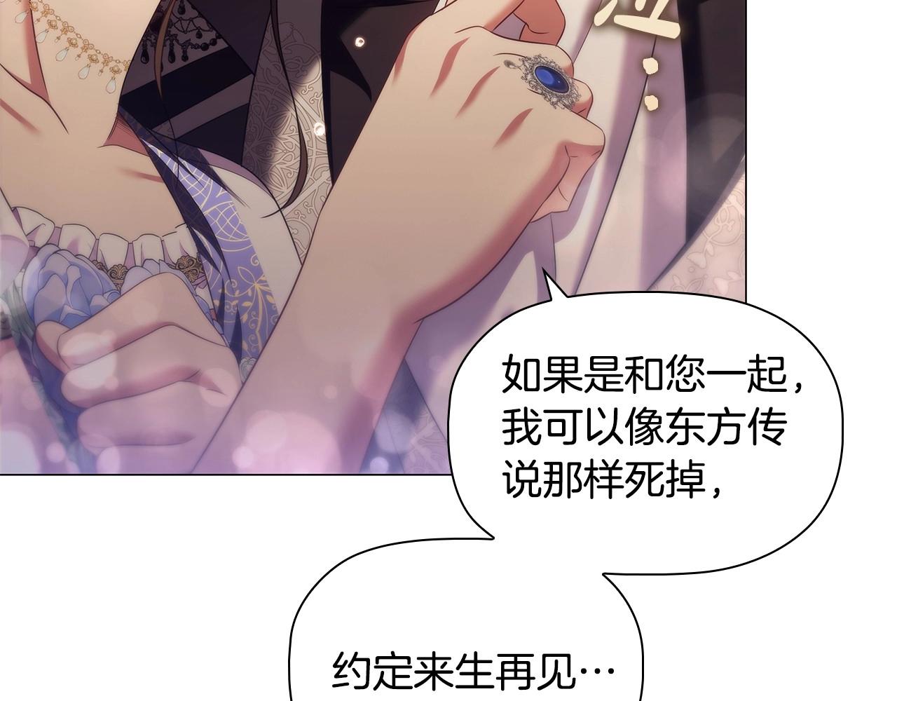 第55话 最后的见面30
