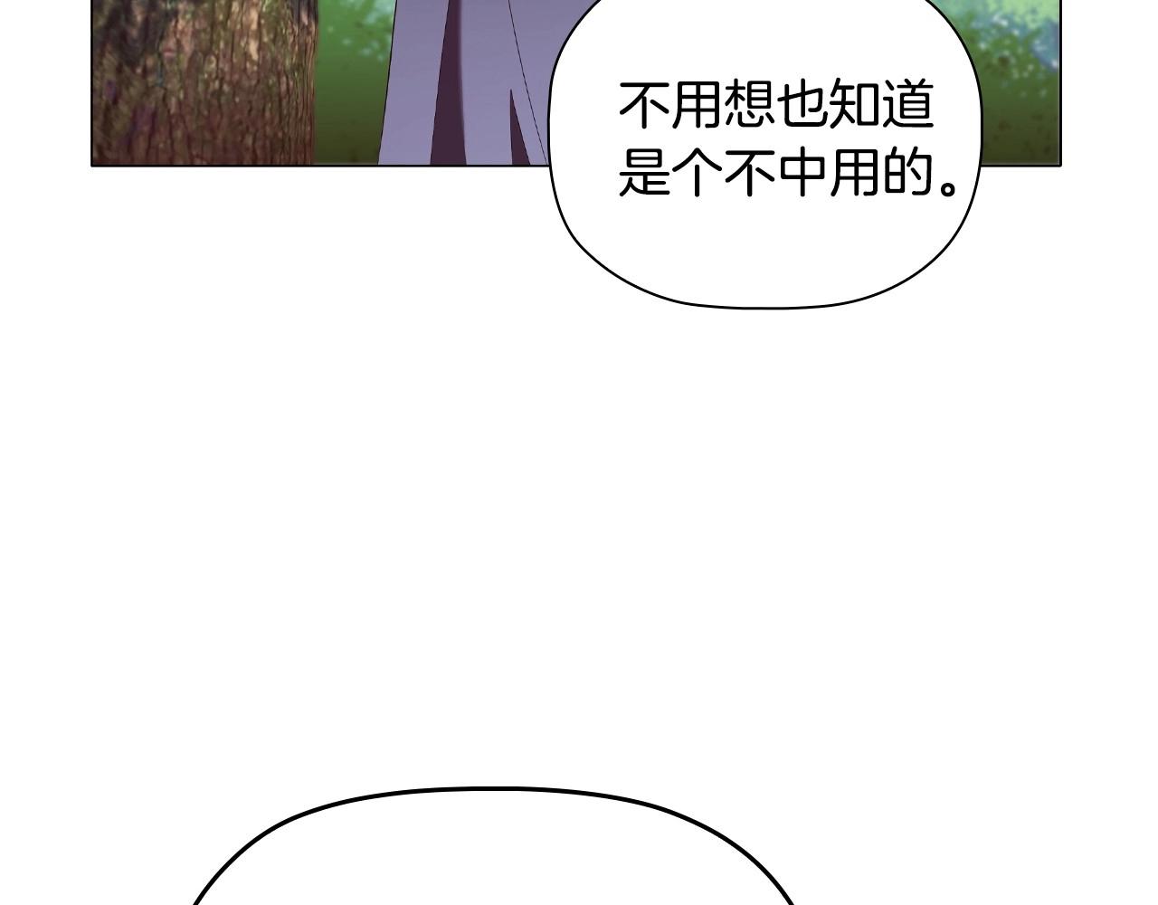 第33话塑料姐妹情191