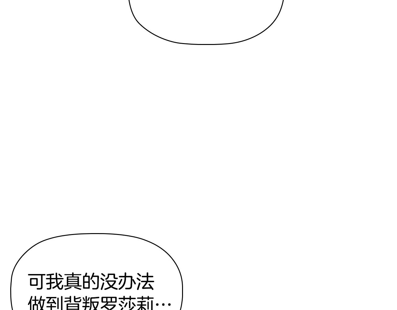 第55话 最后的见面31