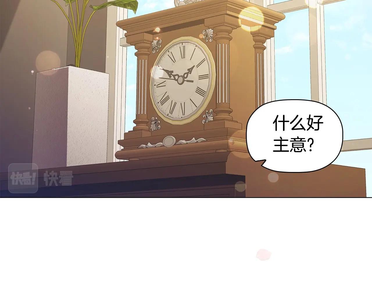第60话 秘密调查29
