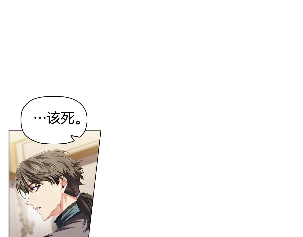 第56话 无法对抗的竞争者43