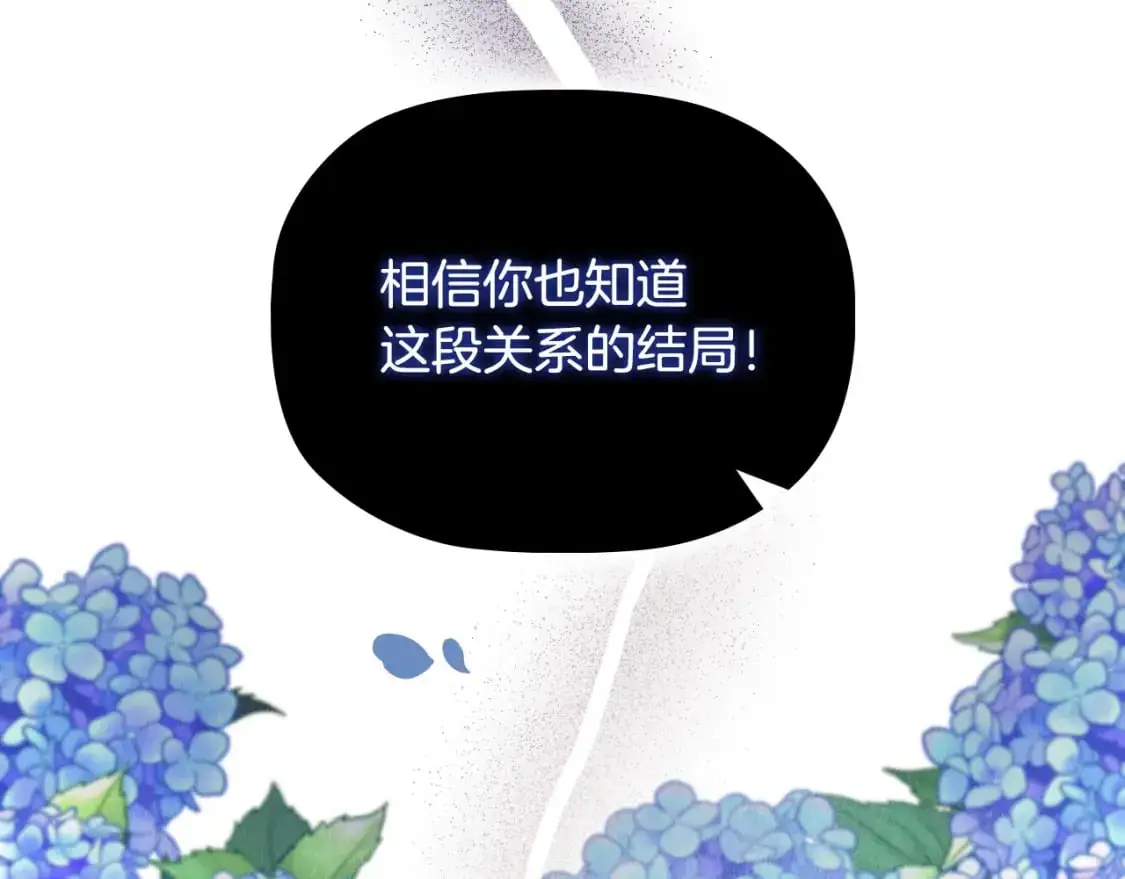 番外6 狐狸一样的男人162