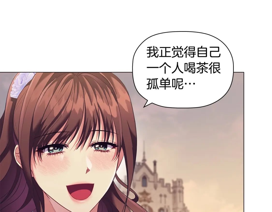 第73话 仇人的特殊取向？135