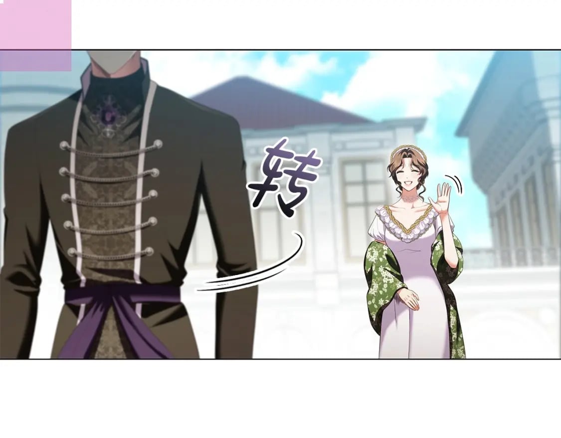 第77话 和他共度一生？21