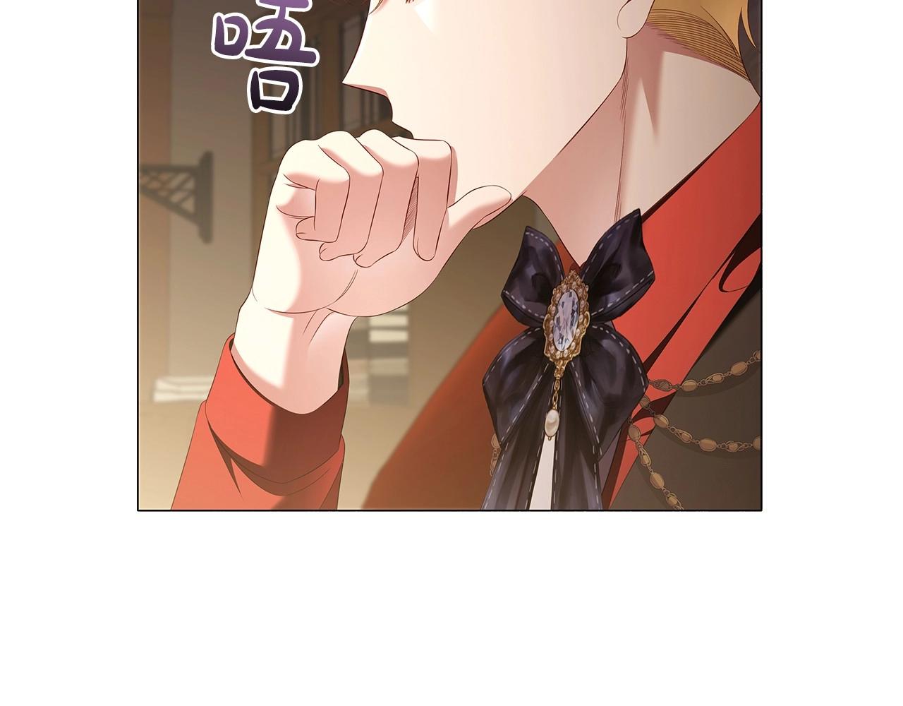 第60话 秘密调查21
