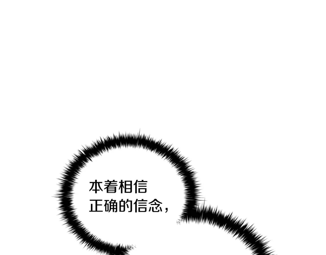 番外2 范也会求婚？！152