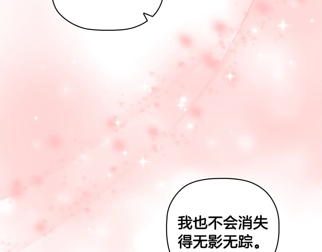 第87话 求婚33