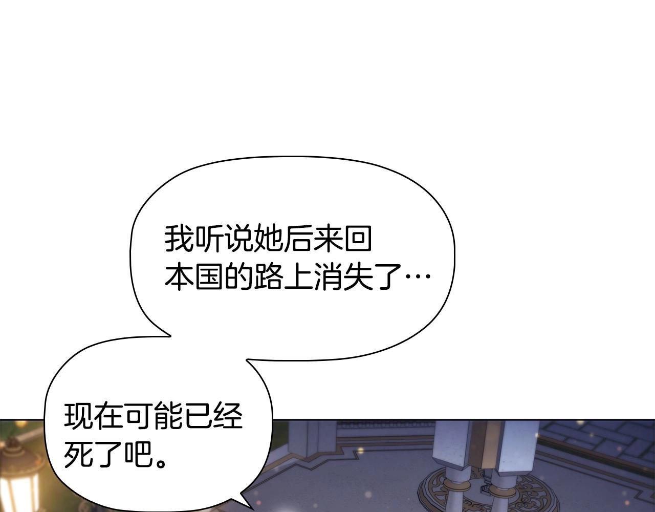 第52话 真心表白52