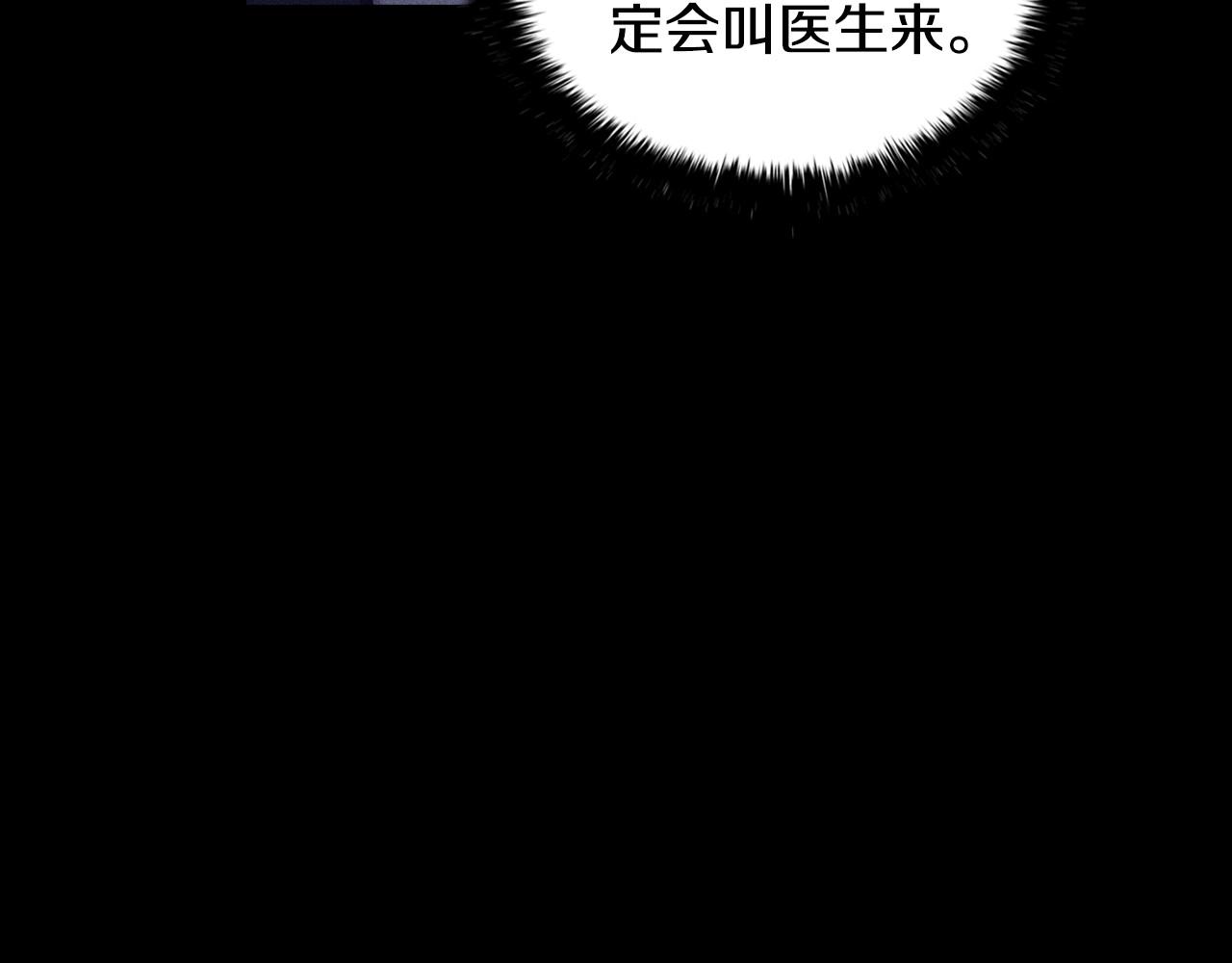 第51话 危险的饼干120
