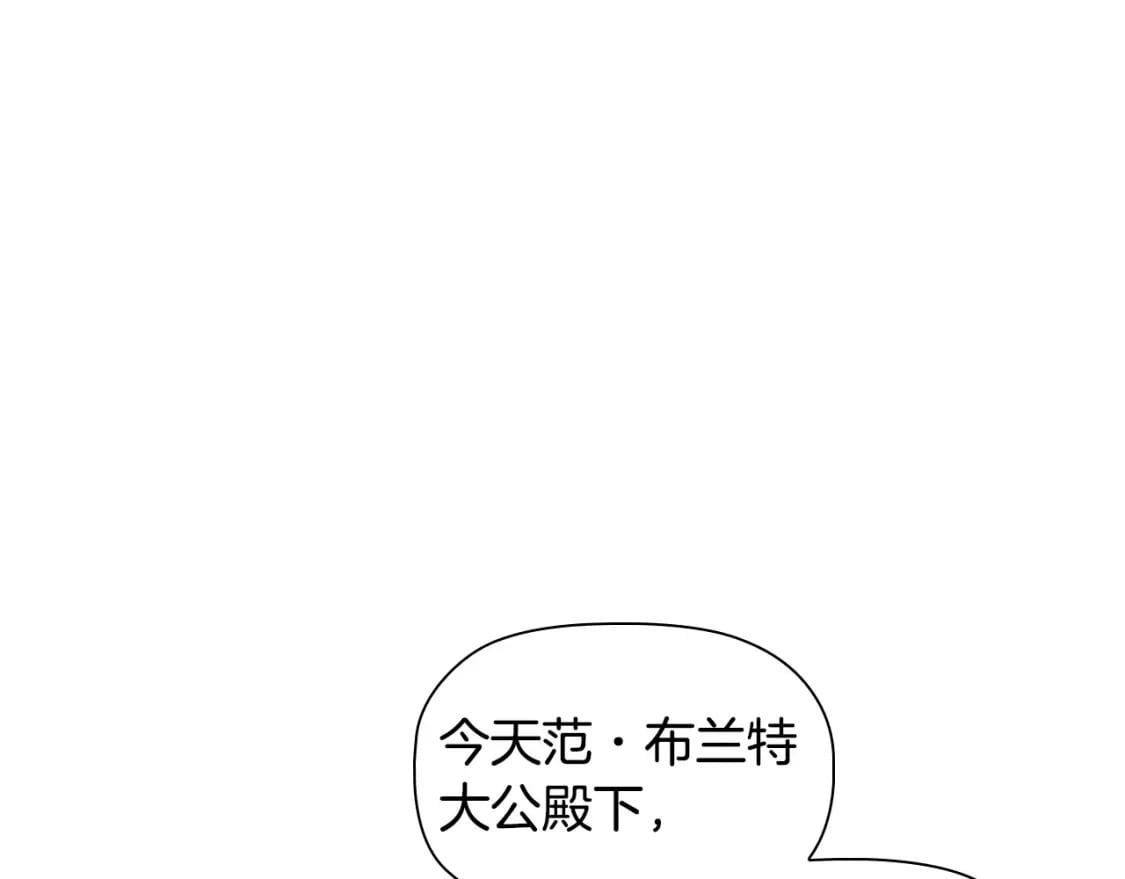 第76话 仇人的试探132