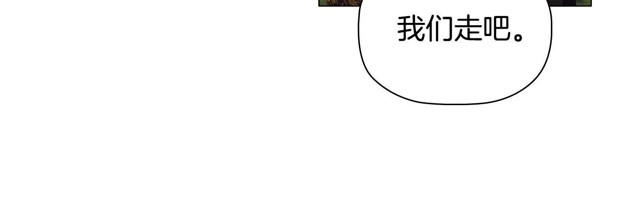 第33话塑料姐妹情199
