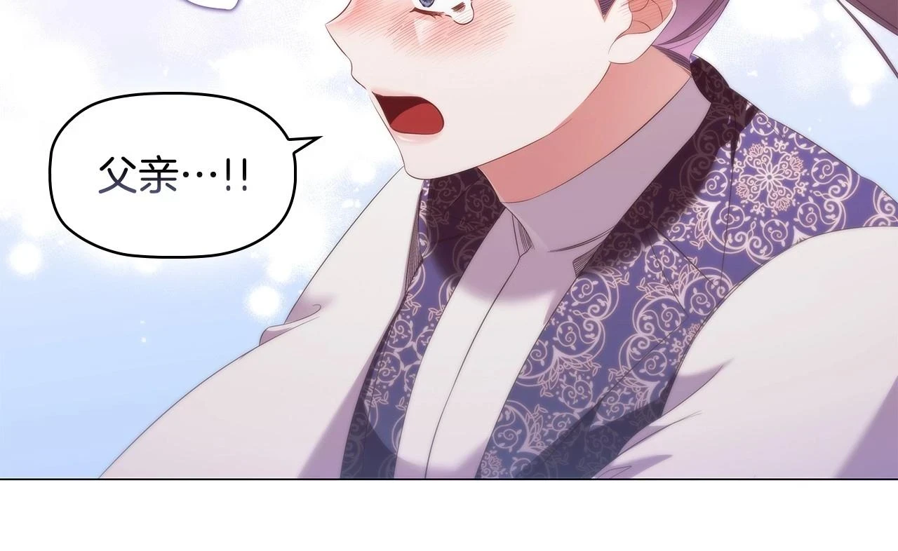 第65话 噩梦与守护42