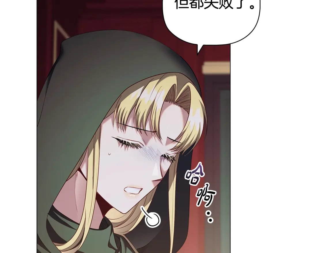 第86话 获救35
