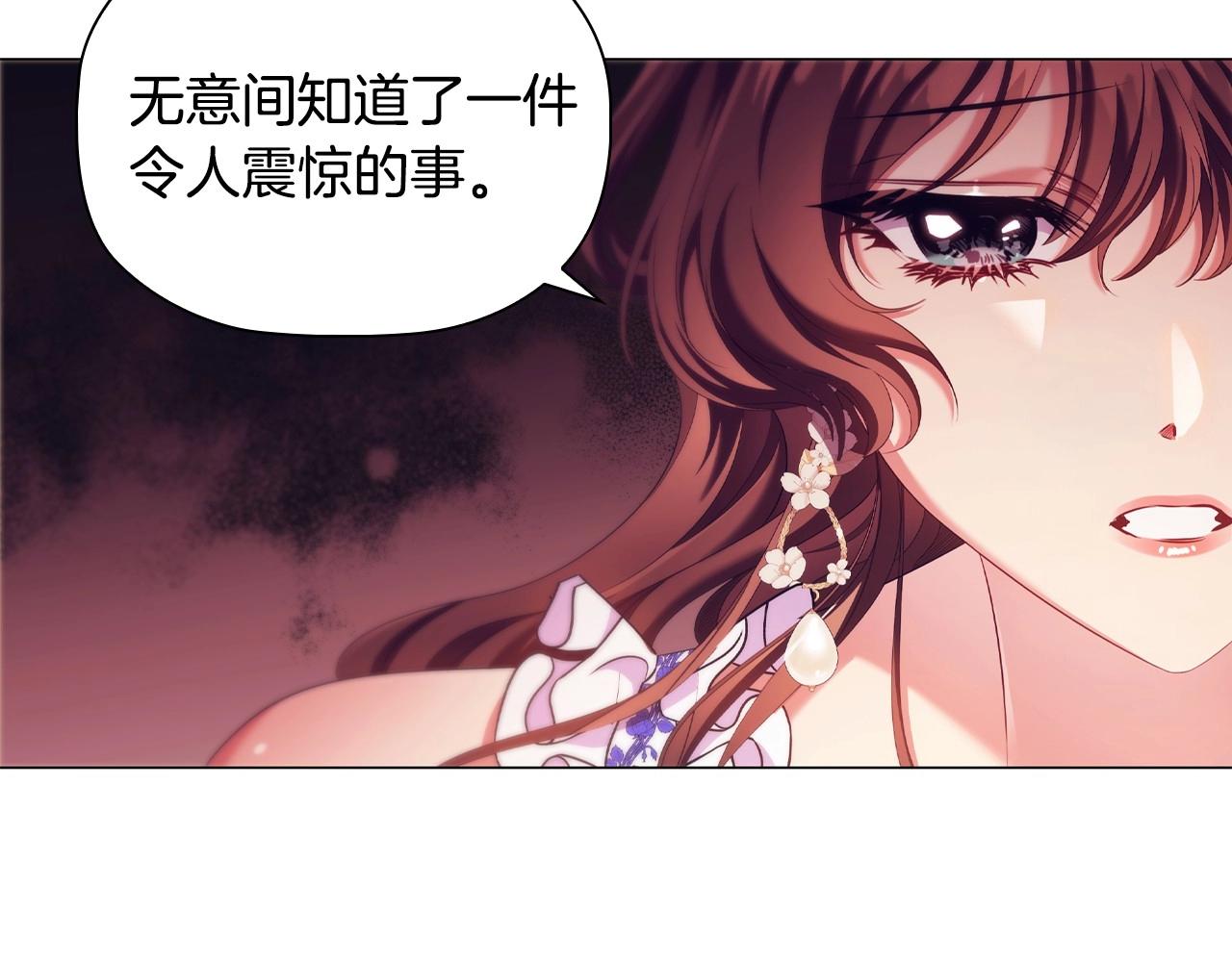 第41话雨中巧遇7