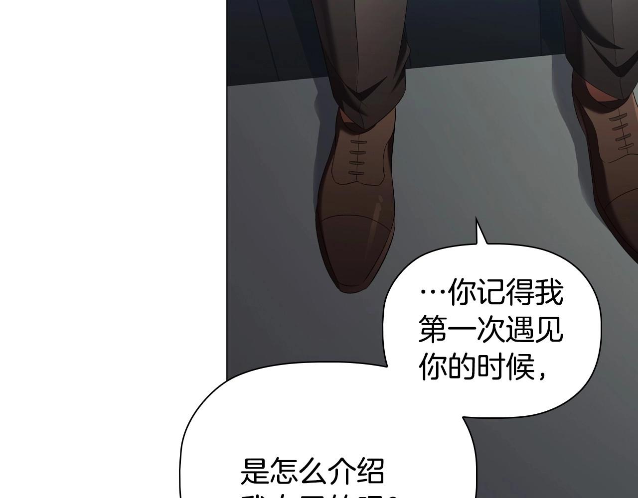 第40话一箭双雕的计谋45
