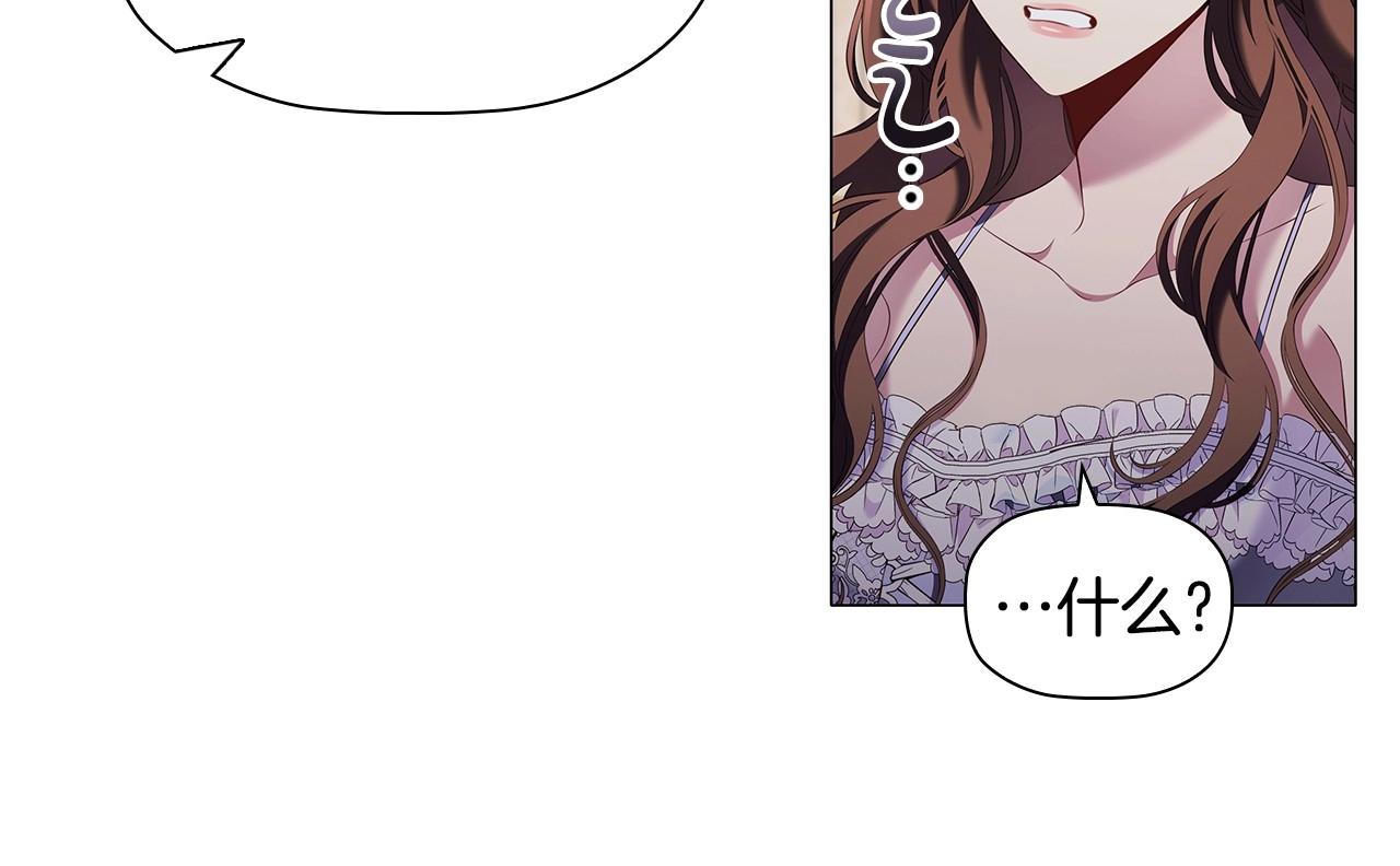 第59话 和大公联手14