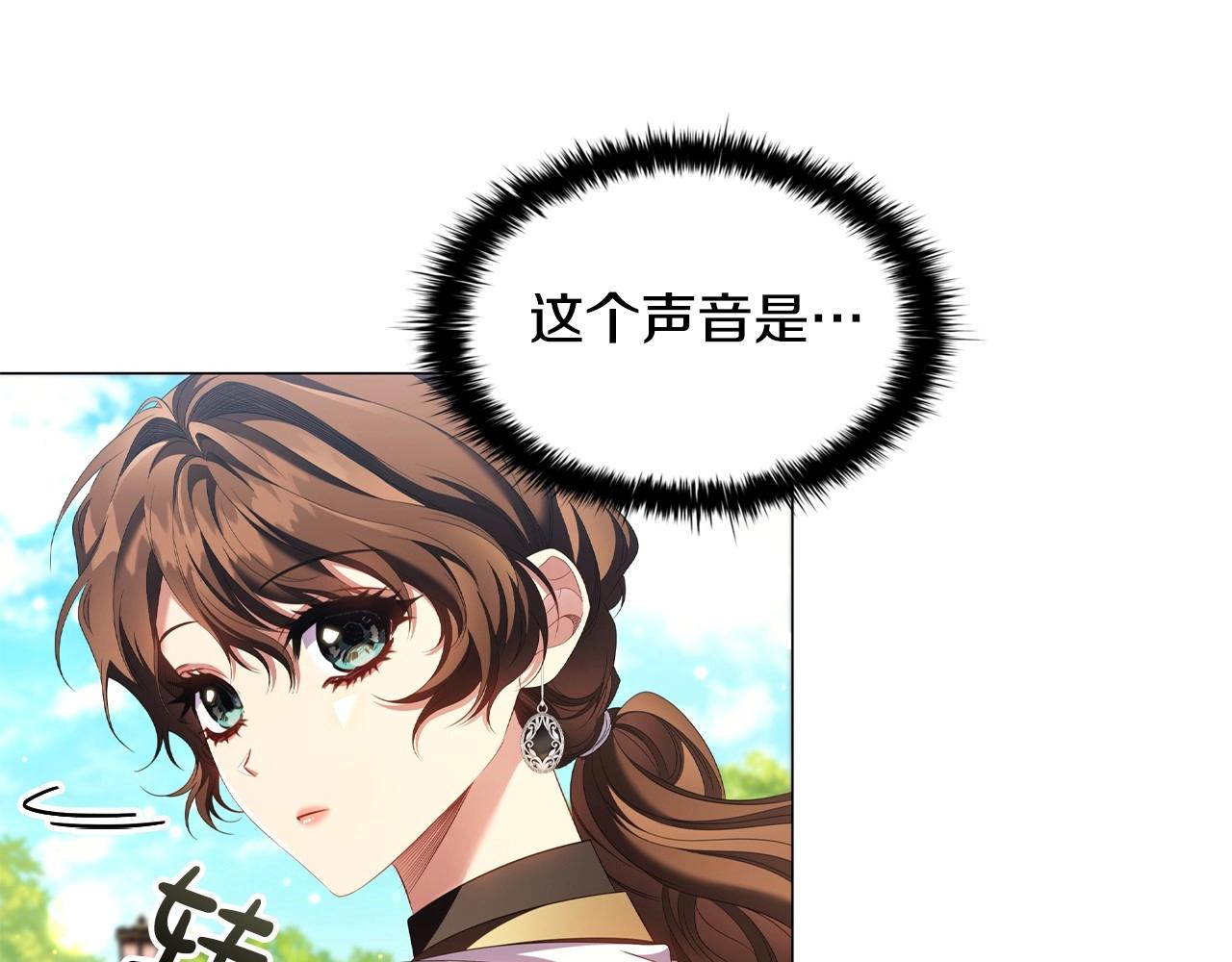 第47话 同事关系97