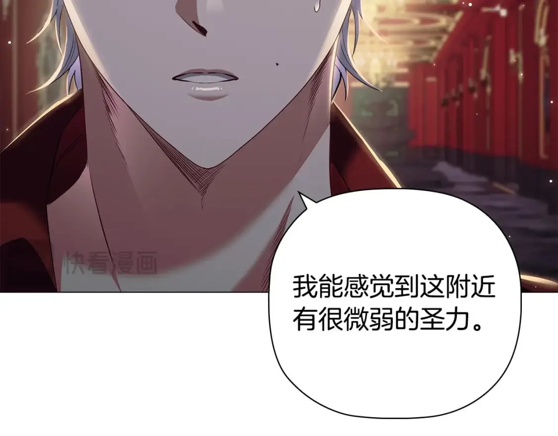 第85话 互相感知的圣力100