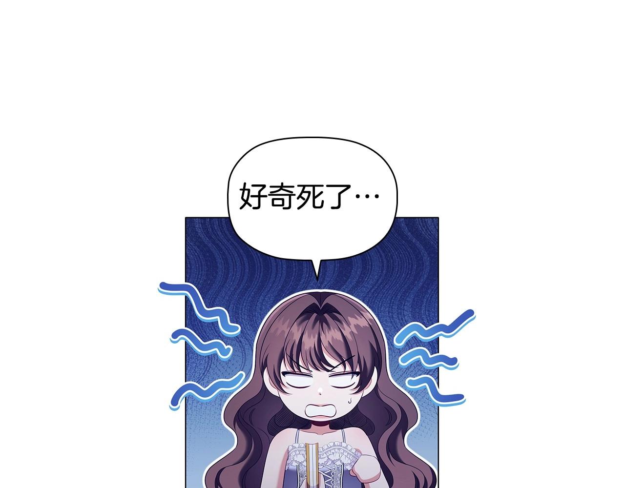 第59话 和大公联手51