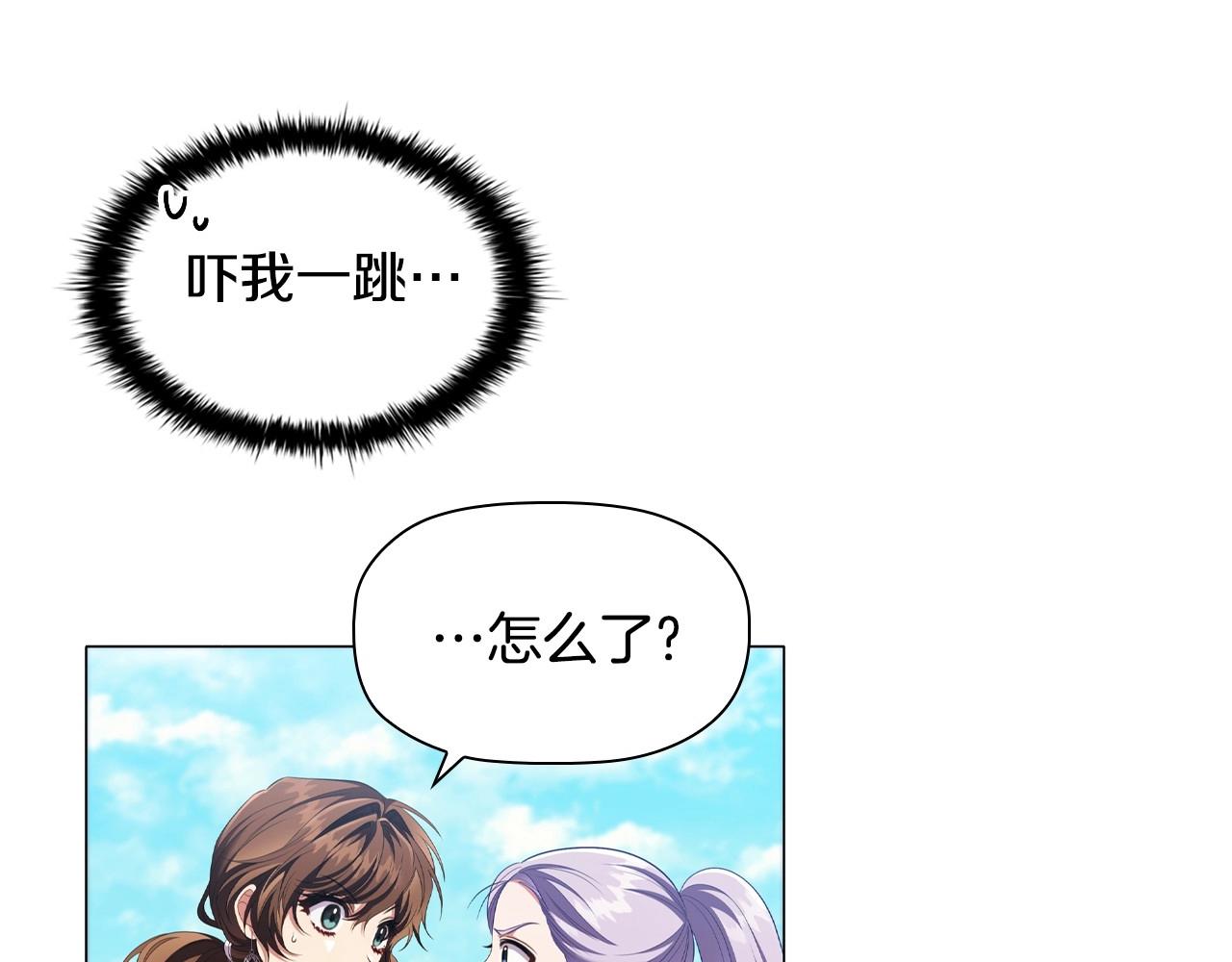 第47话 同事关系106
