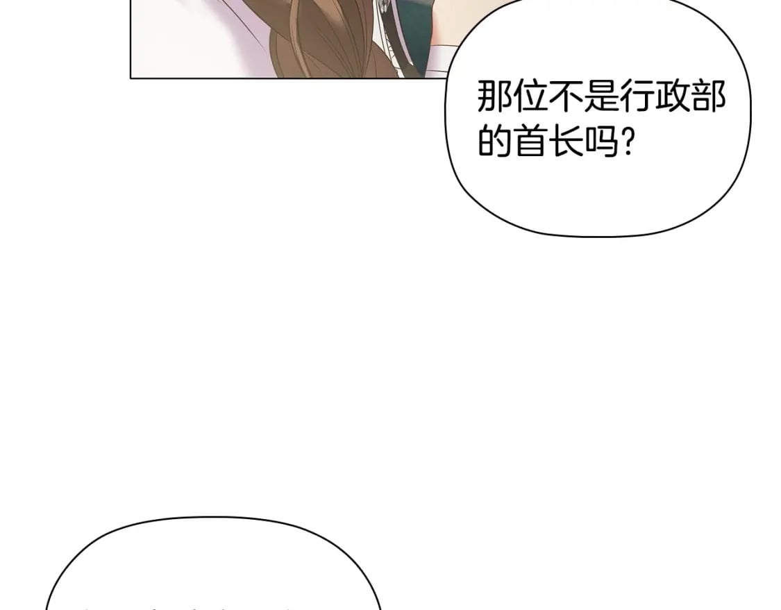 第69话 求人的态度99