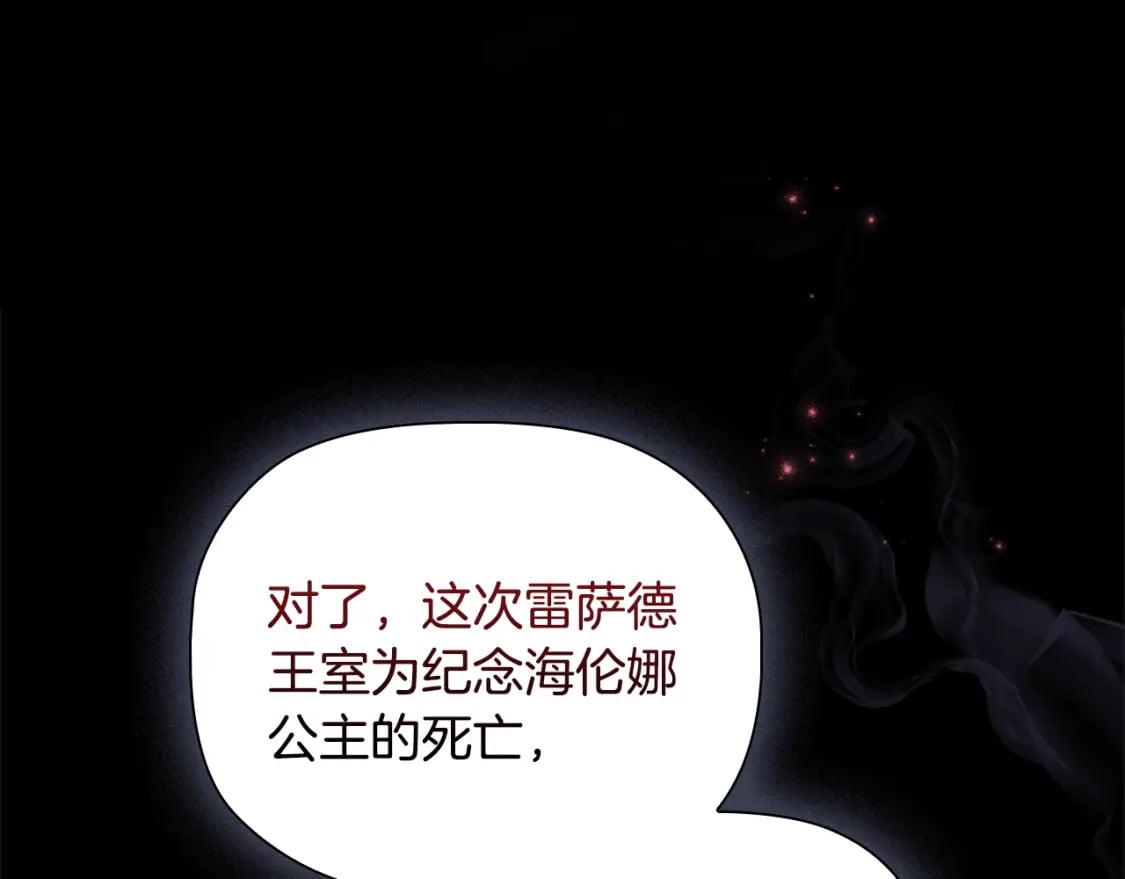 第87话 求婚172