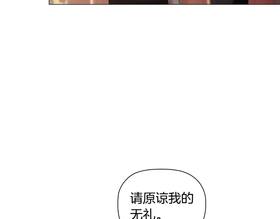 第86话 获救60