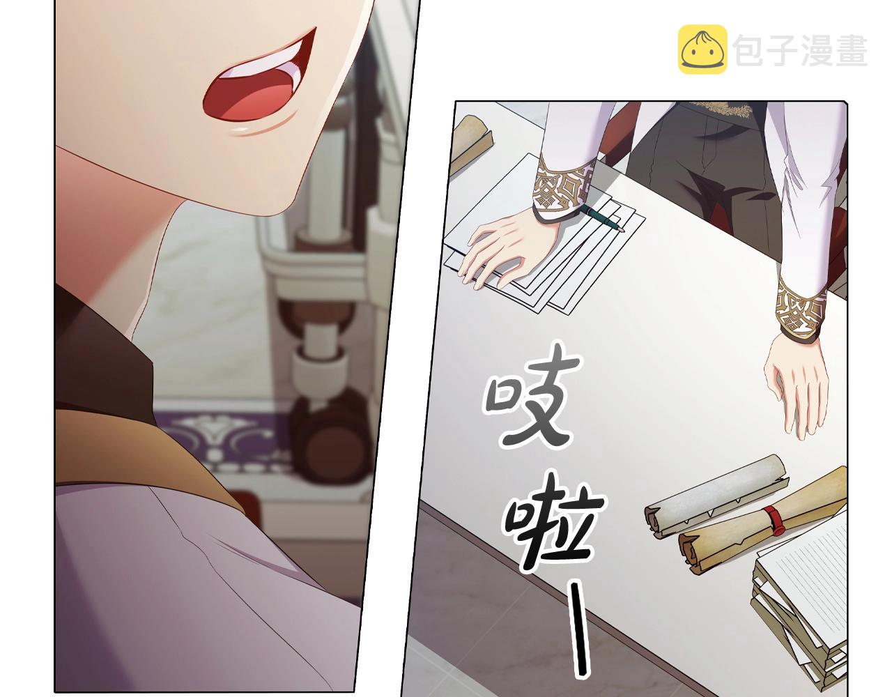 第39话适合背后暗算的天气76