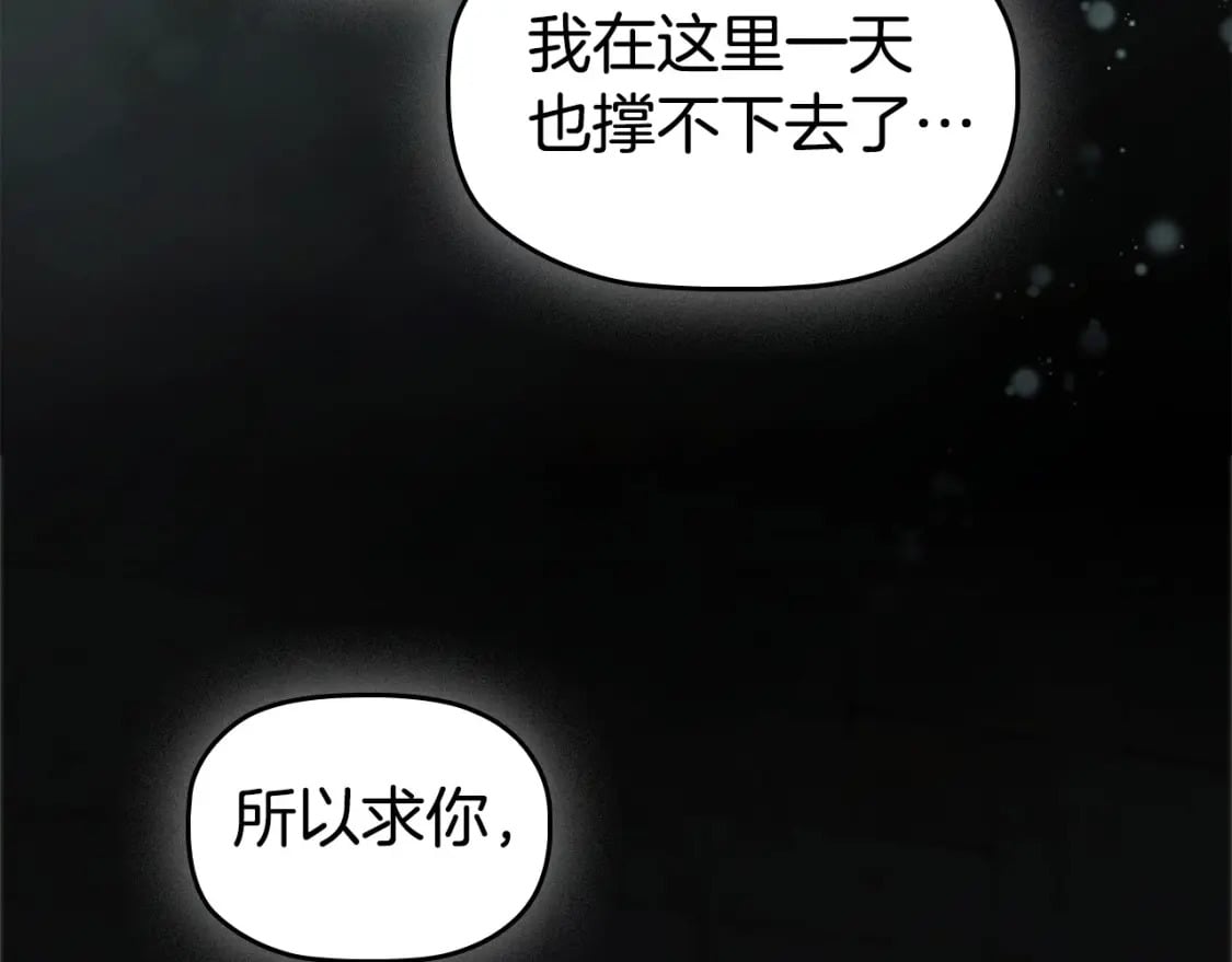 第69话 求人的态度134